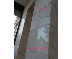 石材護理